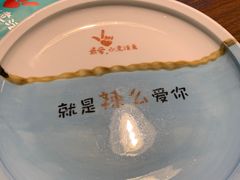 -川人百味(金安中央大街店)