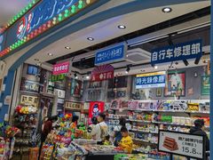 -爱上小时候(新DNA购物中心店)