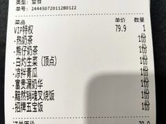 -锦园春香港茶餐厅(西海湾旗舰店)