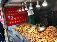 -炸肉先生总店(青泥店)