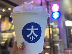 -大小咖啡 BigSmallCoffee(麦子店)