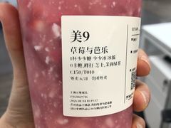 -阿嬷手作(上海万象城店)