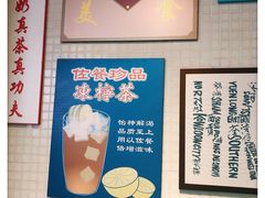 -孖记茶档·热腾茶餐(江南西plus店)