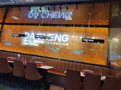 -大成海鲜烧烤·海鲜粥(安顺路店)