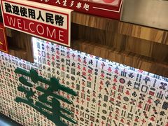 -美芝莲(东方宝泰店)