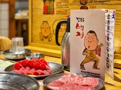-姜虎东白丁烤肉(虹桥天地店)