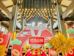 -清远熹乐谷温泉度假酒店