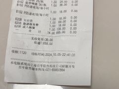 -汤乐汇•足道•SPA生活馆