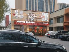 -潇湘·永州会馆(百子湾店)