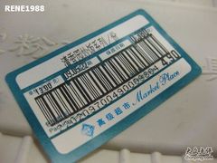 -BHG Market Place(水游城店)