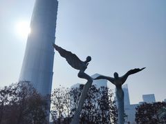 -陆家嘴中心绿地