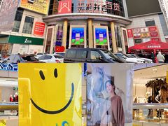 -王府井百货(中州中路店)