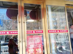 门面-峨嵋酒家总店(车公庄店)