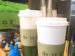 -御抹茶