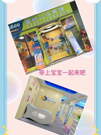 天气这么好 快带小朋友出来玩吧
