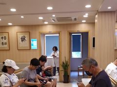 -上海广德中医门诊部