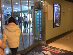 -天幕新彩云国际影城(激光巨幕店)