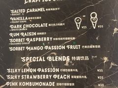 菜单-LUNEURS月乐诗·法式冰淇淋(环贸店)