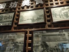 -毅祥斋老孙家泡馍(北院门鼓楼店)