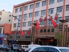 -凯鸽酒楼(操场城店)