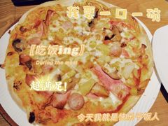 -必胜客(新海上世界店)