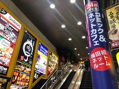 门店指引-烧肉一丁(北大阪東通りビル店)