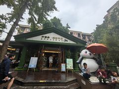 -轩客会(熊猫书店)