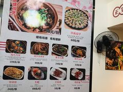 大堂-食爺炭炉鸡煲·烧烤