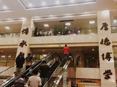 -上海市中医医院(芷江路院区)