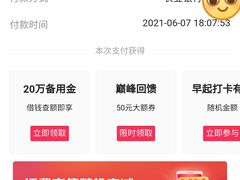 -电信营业厅(西单店)