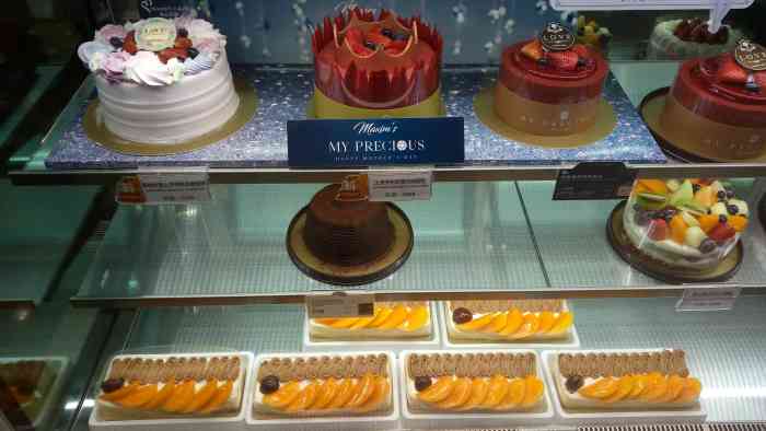 2019年5月2日 3人赞 idontwantogiveacake 2020年10月20日 打分 美心