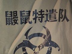-荒岛实景沉浸密室(江汉路1店)