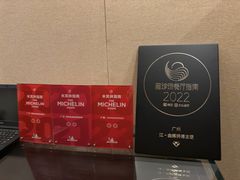 -广州文华东方酒店·江-由辉师傅主理