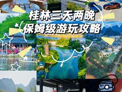 -桂林两江四湖景区