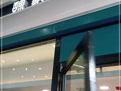 门面-魏家餐饮(朗香街店)
