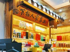 -下梅人家土菜馆(历史文化餐厅度假区店)