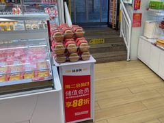 -味多美·动物奶油蛋糕(双安店)