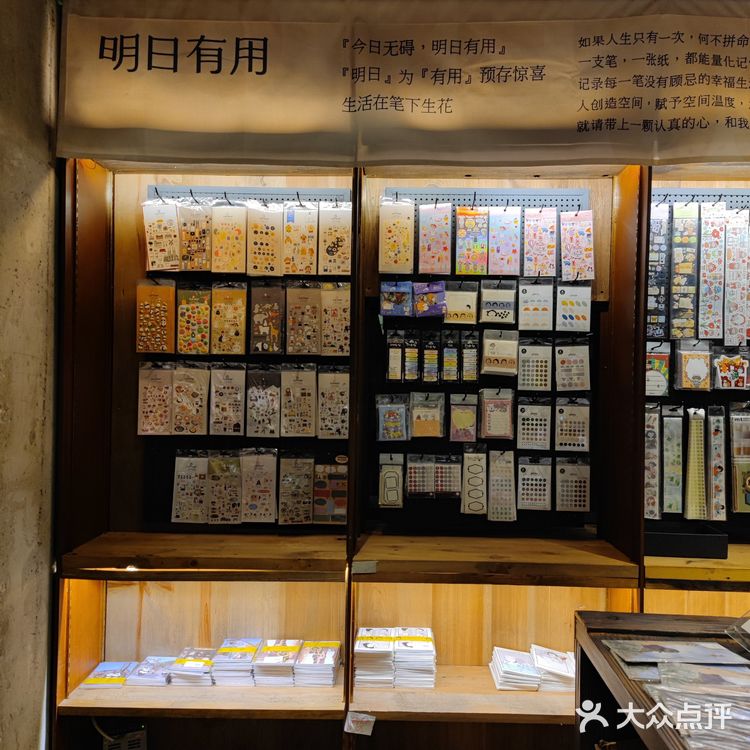 来东郊记忆打卡，怎么能不来新山书屋