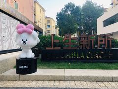-Seesaw Coffee(上生新所店)