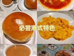 -翠华餐厅(正佳广场店)