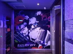 -好乐迪(张扬路八佰伴店)