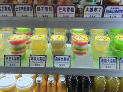 -澳门长洲糯米糍(柯打苏沙街店)