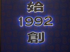 -九龙茶记·粤式餐厅融合菜(鹭江店)