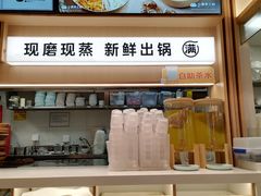 -小满手工粉(北京顺义华联店)
