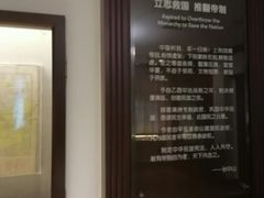 -上海孙中山故居纪念馆