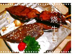 -越光米贩精致料理餐厅(金鹰店)