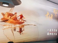 -鱼你相聚·河鲜馆(袁家岭店)