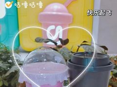 -gleeglee乐溢亦茶(合生汇店)