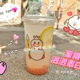 蜜雪冰城5⃣️2⃣️0⃣️新品