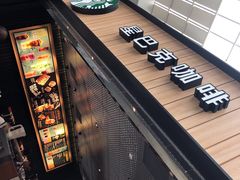 门面-星巴克(北京南站第二店)